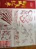 新边界【敦煌联名礼】超特级大红枣中秋礼品礼盒2000g新疆和田骏枣免洗 实拍图