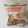 蜜禾新疆185去皮蜂蜜核桃仁200g独立包装坚果仁类解馋孕妇休闲小零食 实拍图