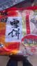 旺旺 雪饼 原味 400g 家庭装 休闲膨化食品饼干糕点小零食 实拍图
