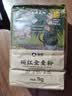 新良大师硬红全麦粉2斤装 全麦高筋面粉 面包粉 饺子馒头纸包装面粉 实拍图