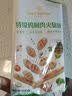 1号会员店特级低脂鸡胸肉火腿肠50g*10支 80%鸡胸肉泡面露营烧烤香肠代餐 实拍图
