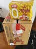 拉面范今麦郎非油炸方便面泡面山西刀削面速食番茄肥牛味五连包 实拍图