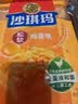 徐福记经典鸡蛋沙琪玛526g/袋 传统蛋糕 休闲零食早餐 办公室健康零食 实拍图
