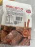 绿盛红烧牛肉228g 开袋即食酱牛肉熟食真空小包装休闲零食高蛋白开学 实拍图