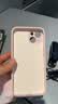第一卫DIVI【官 版 真 液 态】适用苹果13手机壳iPhone13保护套液态硅胶亲肤镜头全包超薄防摔防磨男女款粉 实拍图