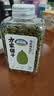 方家铺子有机南瓜子仁320g 原味去壳生南瓜籽坚果烘焙五谷杂粮 实拍图