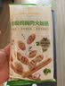 1号会员店特级低脂鸡胸肉火腿肠50g*10支 80%鸡胸肉泡面露营烧烤香肠代餐 实拍图