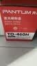 奔图TO-460H 原装3000页粉盒适用M7160DW/M6760DW/P3022D/DWS P3060D/DW/M6760D打印机黑色墨盒碳粉盒 硒鼓 实拍图