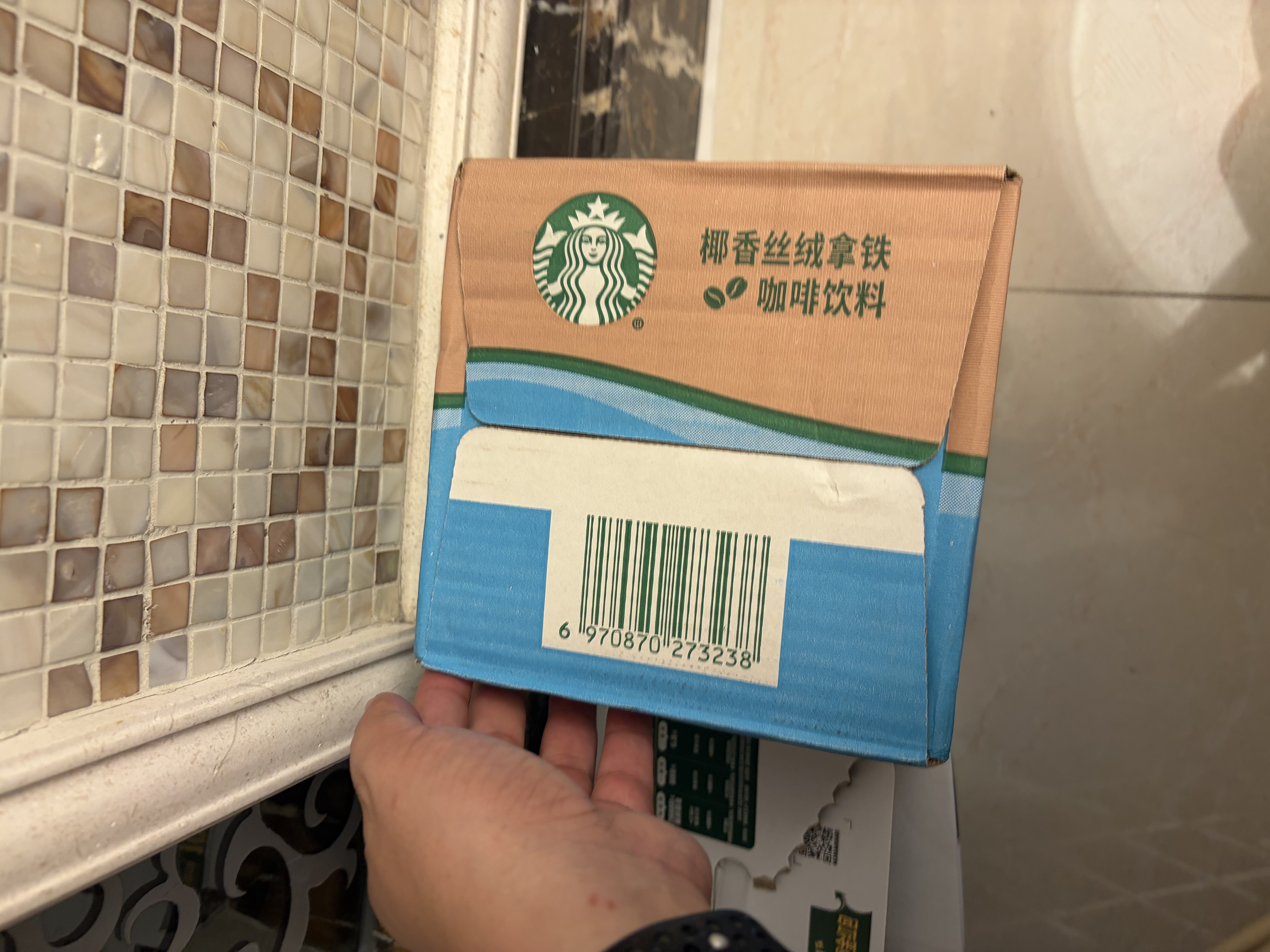 星巴克（Starbucks）椰香丝绒拿铁 270ml*15瓶 即饮咖啡饮料 实拍图