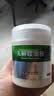 云南白药天麻超细粉120g 平肝息风止痉 用于头痛晕眩 肢体麻木 小儿惊风 癫痫抽搐 破伤风 实拍图