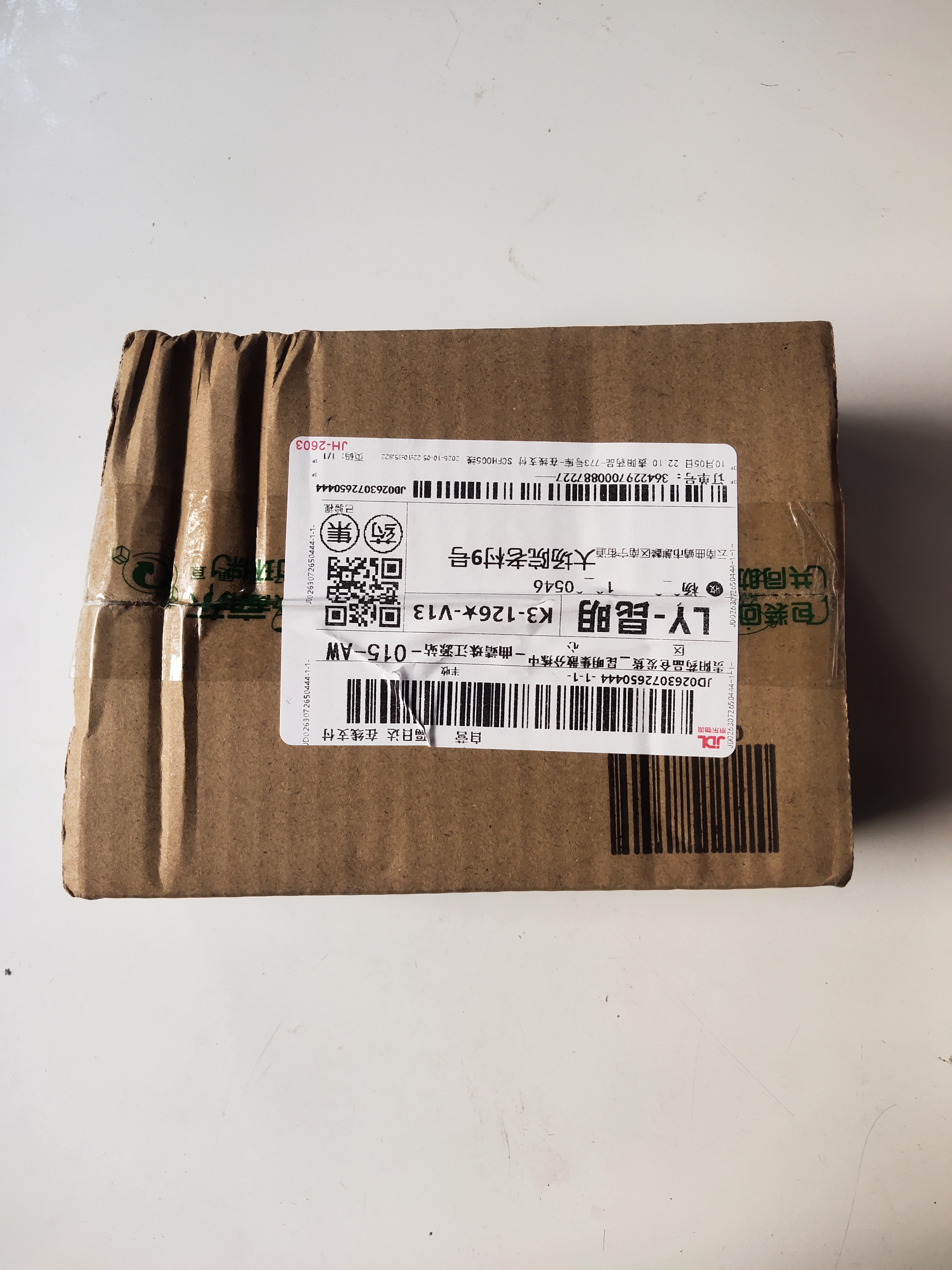 [迪根] 双氯芬酸钠缓释片 0.1g*24片/盒 实拍图