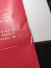 【正版包邮】价值投资书系 股票基金、金融证券相关书籍 股市天经：量波逮涨停 黑马王子 定价88 实拍图
