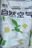 福丸混合猫砂除臭香味 豆腐木薯膨润土约4:3:3 雨落栀子2.5kg*4 实拍图