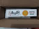 两面针（LMZ）早晚护龈牙膏 1支双重护理 缓解牙龈问题 1支160g 国货老牌 实拍图
