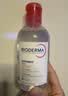 贝德玛（BIODERMA）粉水敏感肌洗卸温和不伤肤卸妆水250ml 实拍图