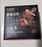 大希地无抗原料盒装整切调理西冷牛排含酱包共750g 牛肉小学生烧烤早餐 实拍图