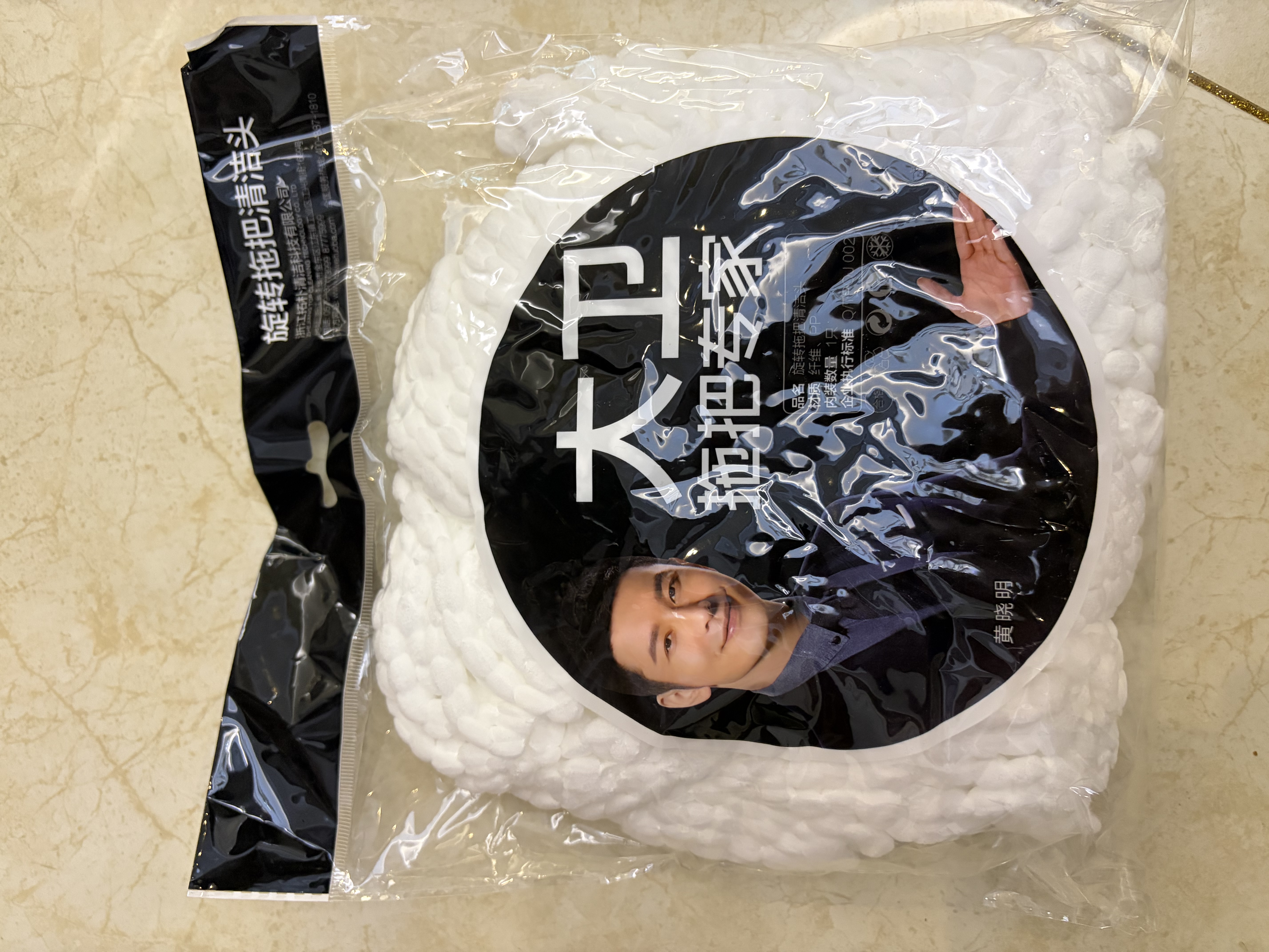 大卫旋转拖把头细细拖系列拓朴拖把配件单个装 实拍图