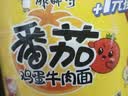 康师傅 方便面 经典番茄鸡蛋牛肉桶面126g*12 泡面整箱速食 方便食品  实拍图