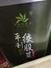平利绞股蓝【特4A】七叶绞股蓝龙须茶250g送父母长辈礼物滋补健康礼品 实拍图