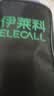 伊莱科（ELECALL）万用表家用手持高精度防烧电工多功能数显智能小型便携EMAX3+表包 实拍图
