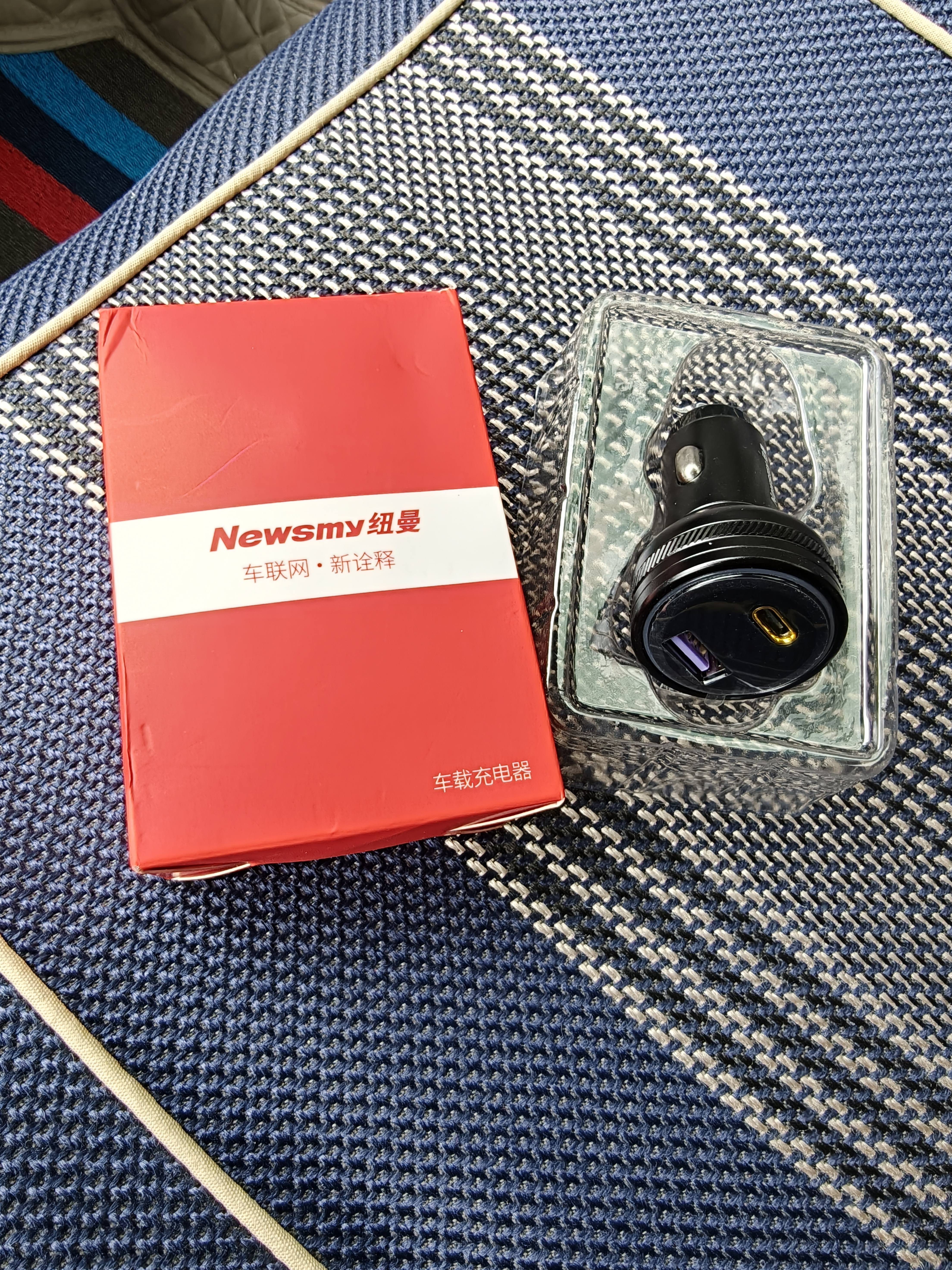 纽曼车载充电器超级快充点烟转换器适用苹果PD36W快充三星适配华为OPPO一加智能数显带RGB氛围灯 实拍图
