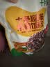 十月稻田 七色糙米杂粮饭团 100g*7  免煮速食 低脂健身 饱腹杂粮饭团 实拍图