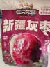 三只松鼠特级灰枣1000g红枣免洗新疆特产大枣蜜饯果干煮粥煲汤即食 实拍图