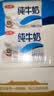 三元小福纯牛奶整箱227ml*16包 枕包 3.2g乳蛋白营养早餐伴侣 实拍图