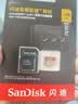 Sandisk闪迪256GB TF(MicroSD)内存卡4K极速金卡A2 V30 U3兼容大疆Pocket3/4P/Action 6运动相机/无人机存储卡 实拍图