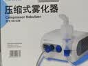 欧姆龙（OMRON）儿童家用雾化机老人医用婴儿空气压缩式雾化器C28赠问诊卡 实拍图