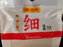 陈克明面条 细挂面1.75kg 易熟耐煮营养早餐面挂面炸酱面营养挂面 实拍图