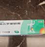 【原研】百多邦 莫匹罗星软膏2%*15g 脓疱病疖肿毛囊炎湿疹 实拍图