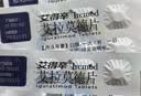 【原研药】艾得辛 艾拉莫德片 25mg*14片/盒 实拍图