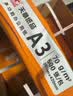 天章 （TANGO）新橙天章A3打印纸70g500张*5包 整箱2500张【优选品质】(297*420mm)复印纸工程绘图纸 手抄报画纸 实拍图