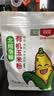 北纯有机玉米粉棒子面3斤/袋 无麸质（杂粮面粉 窝头 玉米饼 玉米面） 实拍图