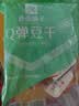 良品铺子 豆干什锦装320g 休闲食品豆干豆腐干卤味香辣五香小零食小吃 实拍图