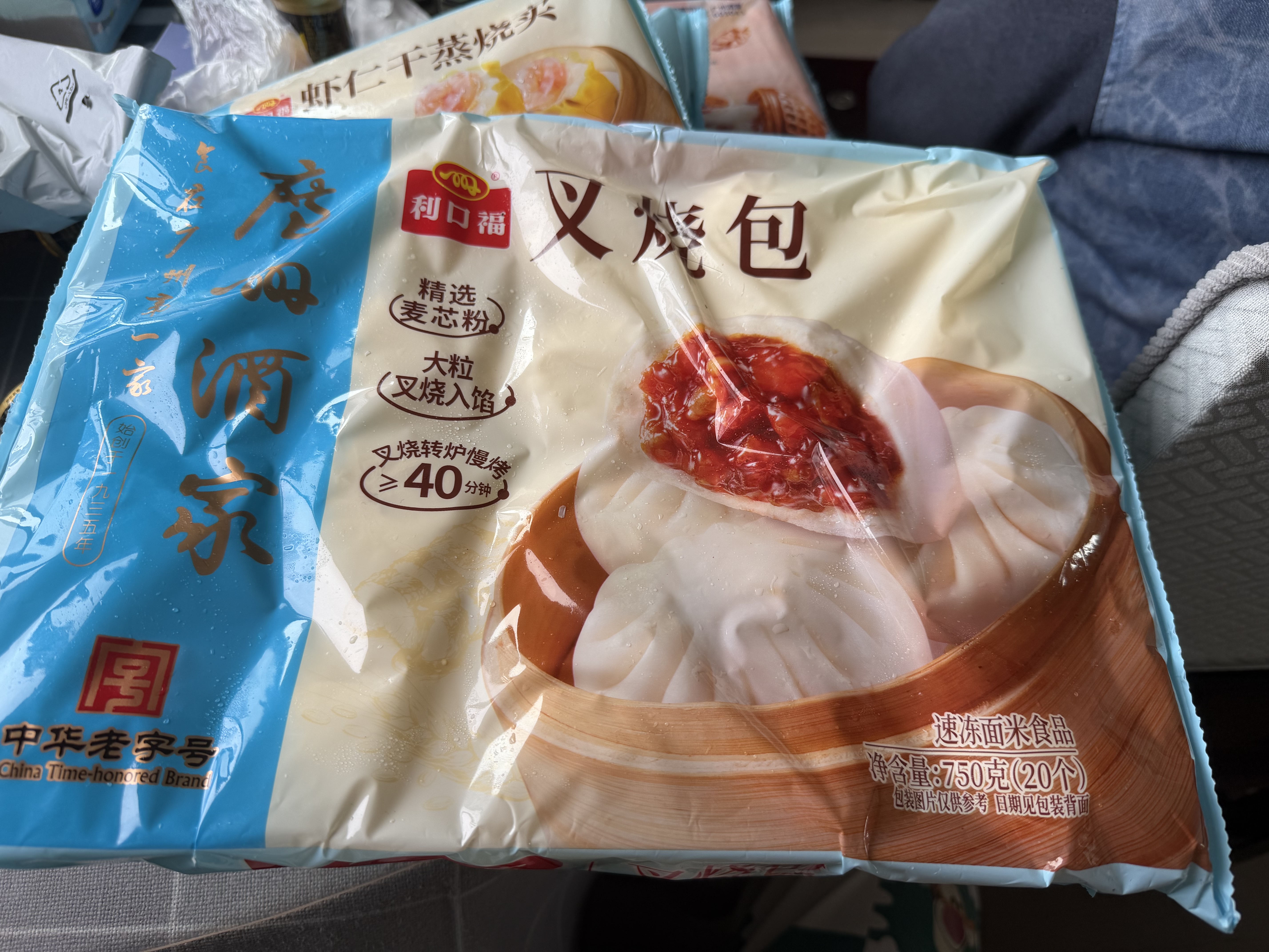 广州酒家叉烧包750g20个早茶糕点点心包子小笼包预制菜生鲜速食儿童早餐 实拍图