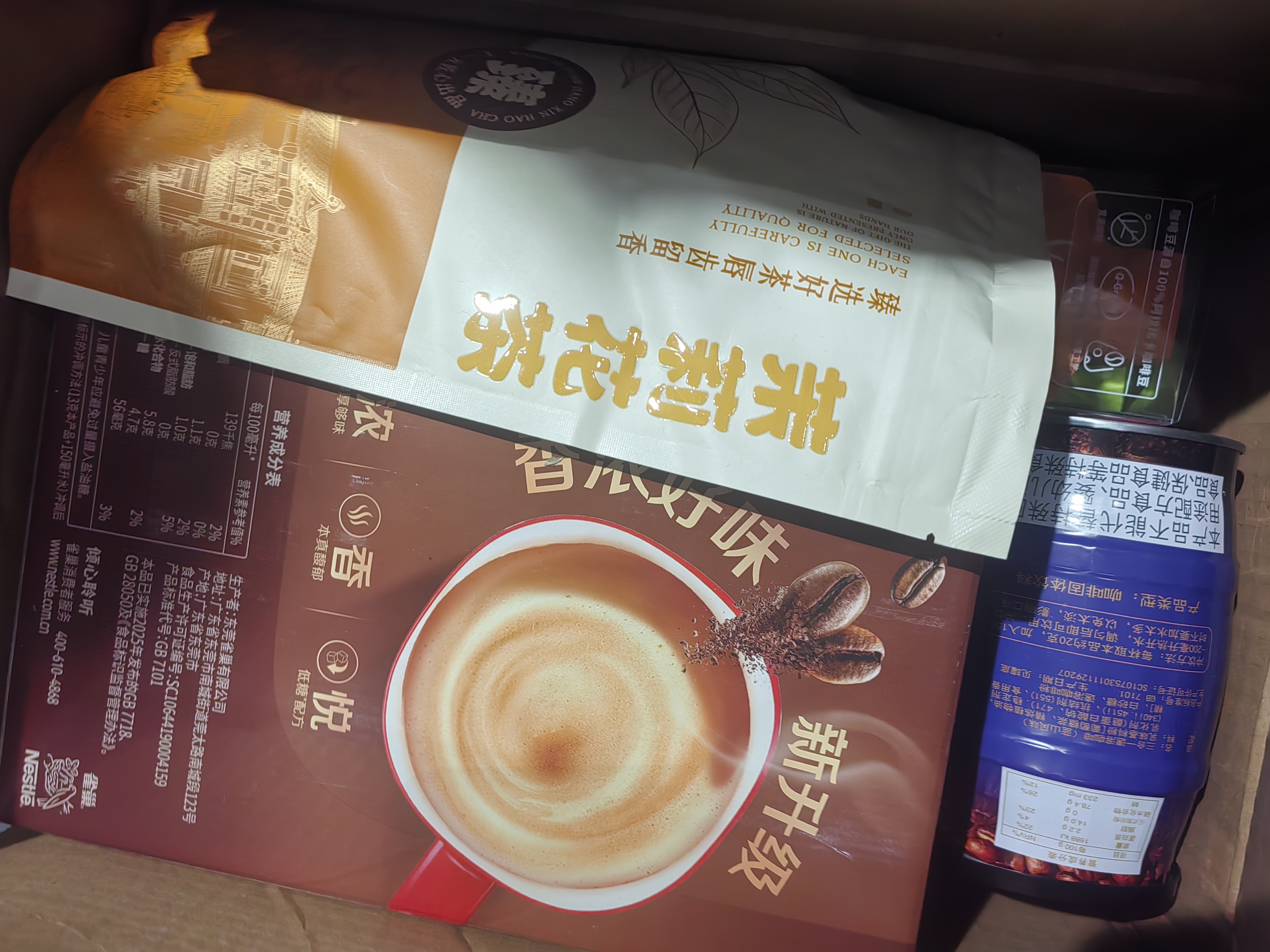 雀巢（Nestle）1+2特浓低糖*速溶咖啡三合一冲调饮品90条1170g 实拍图