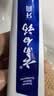 云南白药经典系列牙膏套装 清新口气护龈改善牙龈问题 经典留兰香型180g*2 实拍图