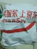双星背包男旅行包双肩包大容量书包户外旅游登山包 黑色 实拍图