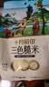 十月稻田 三色糙米 2斤 五谷杂粮米 粗粮饭主食 糙米粥 黑米 红米 实拍图