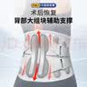 特步（XTEP）护腰带腰间盘突出腰肌劳损医运动专用久坐支撑束腰托腰带围男女士 实拍图