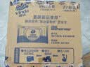 维达（Vinda）有芯卷纸 蓝色经典4层200克*27卷 高克重卫生纸 厕纸纸巾整箱 实拍图