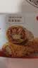 悦味纪 手工腊汁卤肉煎饼果子150g*4包 零泡打粉 杂粮卷饼夹油条 早餐 实拍图