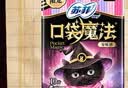 苏菲口袋魔法黑猫卫生巾夜用组合24cm10片*10包便携姨妈巾自营 实拍图