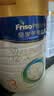美素佳儿（Friso）皇家幼儿配方奶粉 3段（1-3岁幼儿适用）800g 乳铁蛋白 (新国标) 实拍图