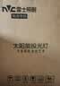 雷士（NVC）太阳能户外照明灯室外庭院灯路灯投光灯光控遥控402lm+约25m² 实拍图