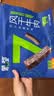 蒙都 现烤牛肉干原味400g 加热新鲜短保 肉干肉脯 健身休闲零食 清真 实拍图
