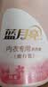 蓝月亮内衣内裤专用洗衣液可手洗  樱花香500g*2瓶 除菌除螨>99%去血渍 实拍图