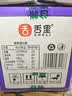 舌里 0脂全麦面包1000g高饱腹粗粮轻食代餐早餐健身充饥食品休闲零食 实拍图